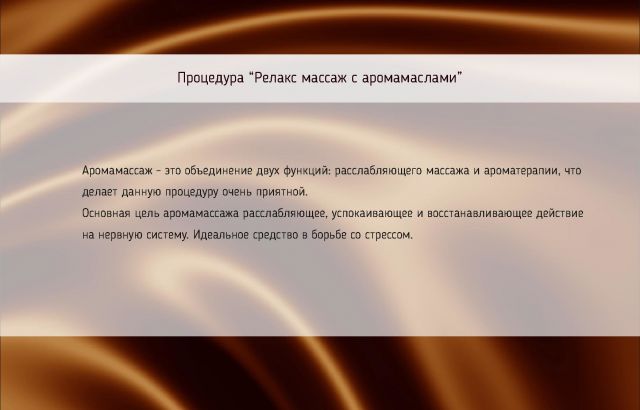 Сауна Тихая гавань. Омск - фото №79